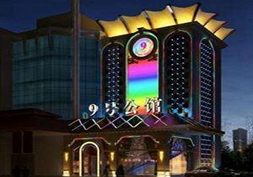 桑植好玩开放荤素KTV推荐-九号公馆KTV消费价格口碑点评